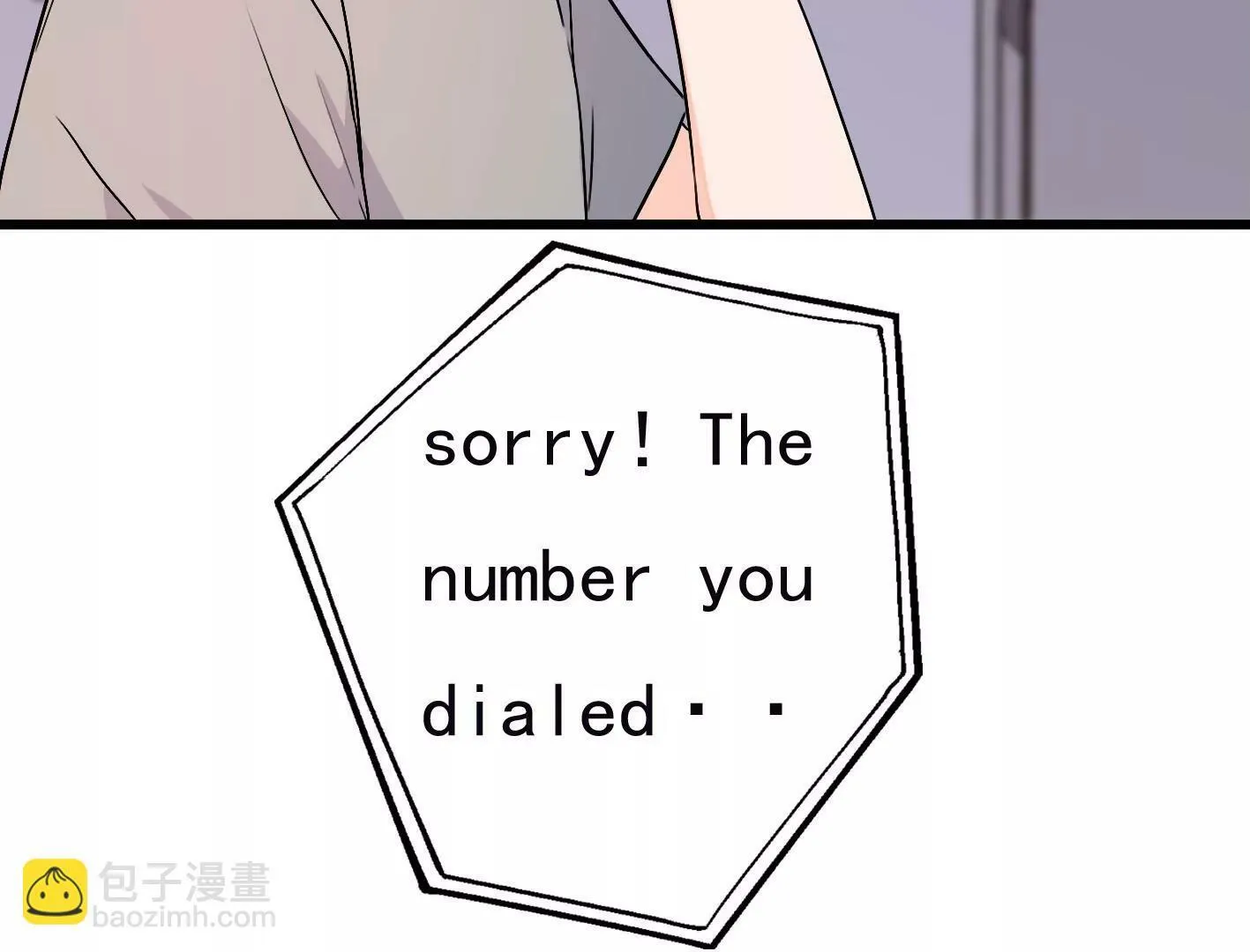 第二十八话：你到底是谁？ 第13页