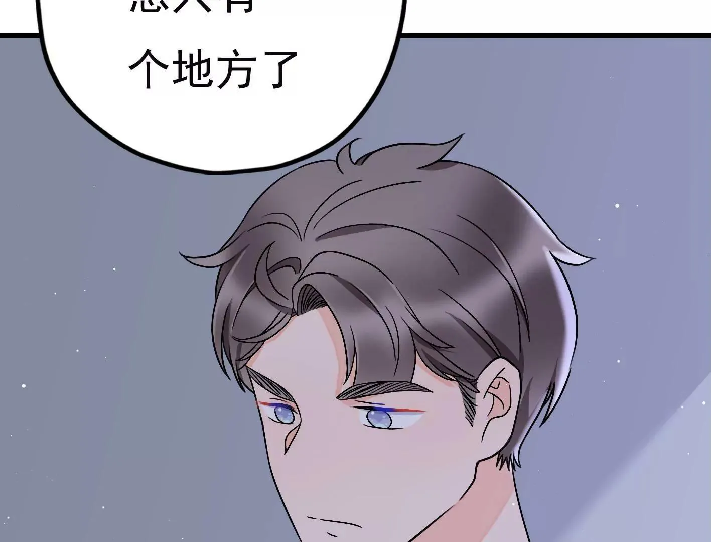 第二十八话：你到底是谁？ 第46页