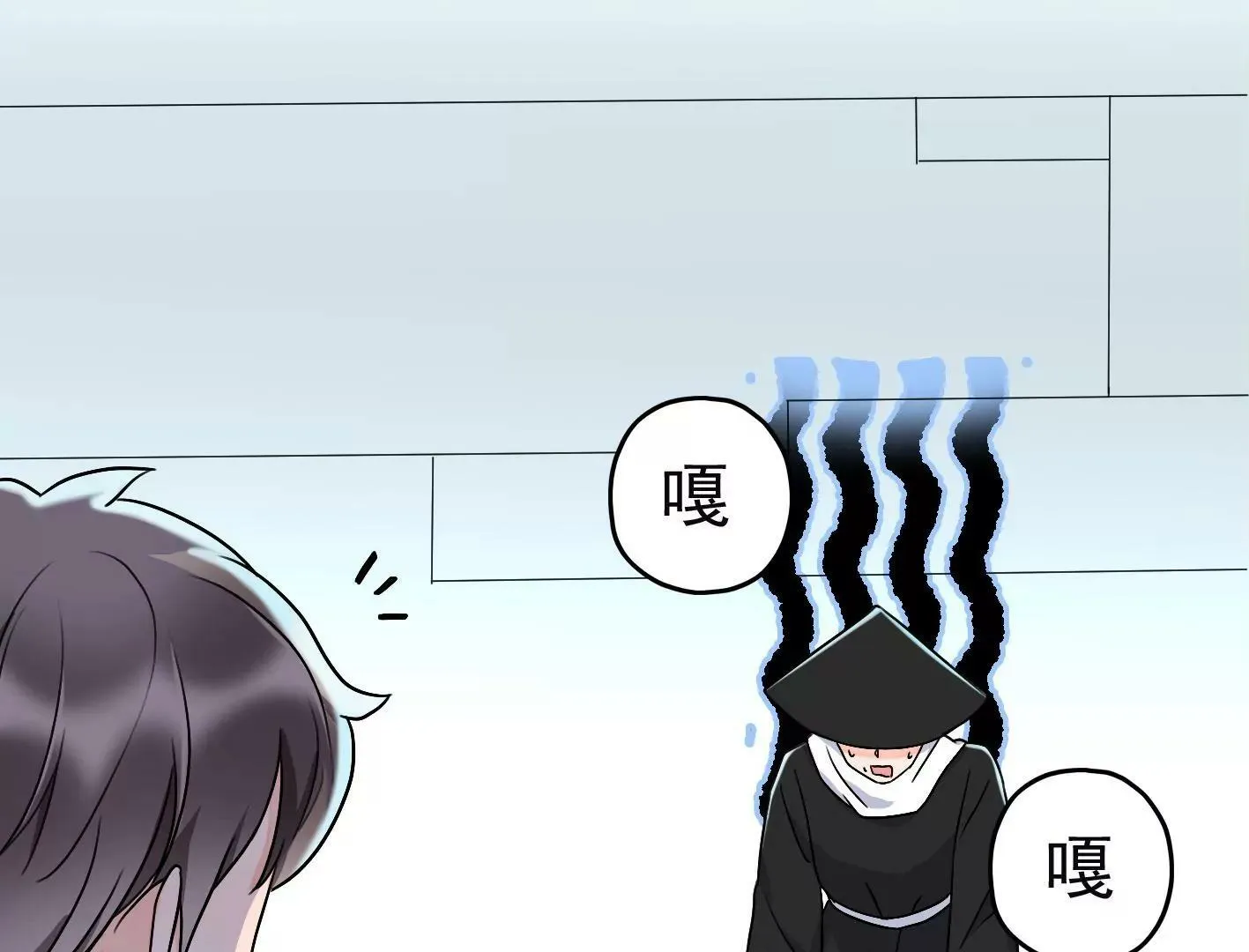 第二十八话：你到底是谁？ 第67页
