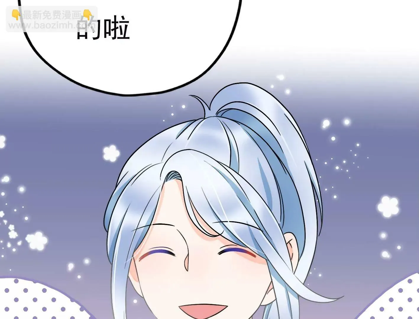 第二十八话：你到底是谁？ 第93页