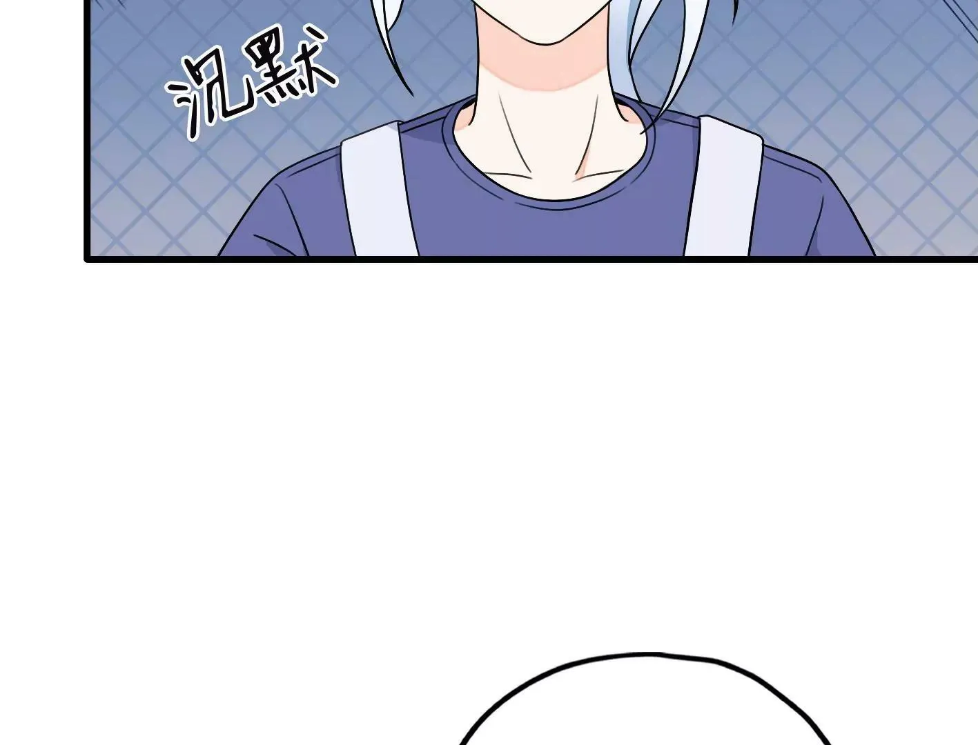 第二十八话：你到底是谁？ 第119页
