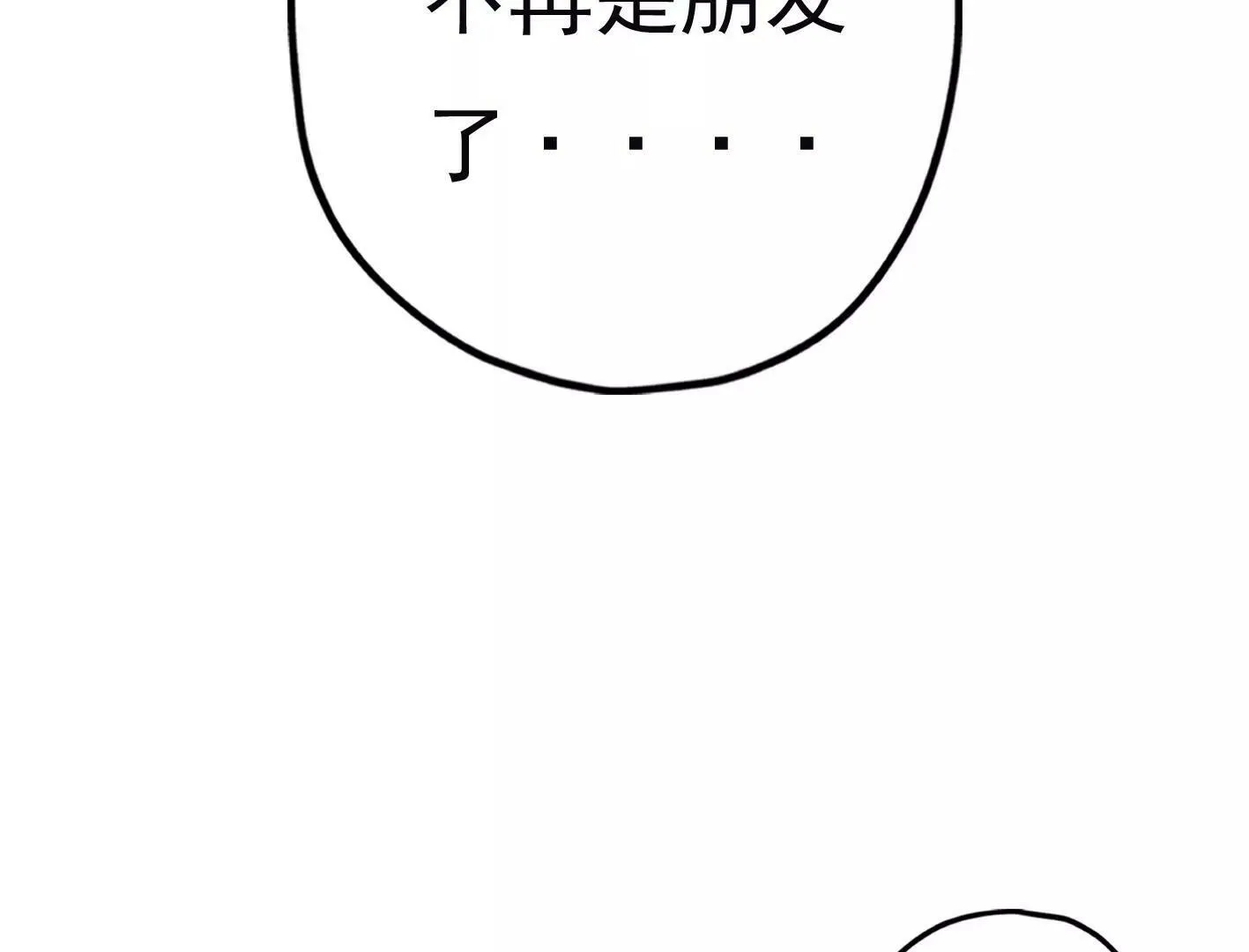 第二十八话：你到底是谁？ 第136页