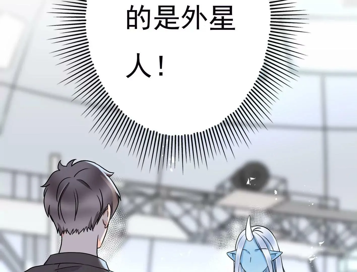 第二十九话：你在利用我？ 第106页