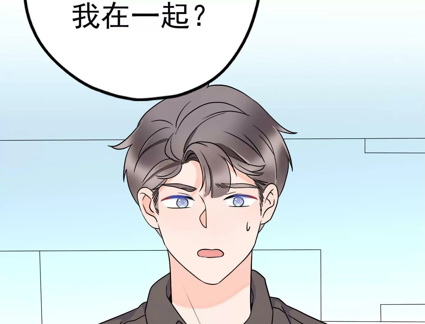 第二十九话：你在利用我？ 第112页