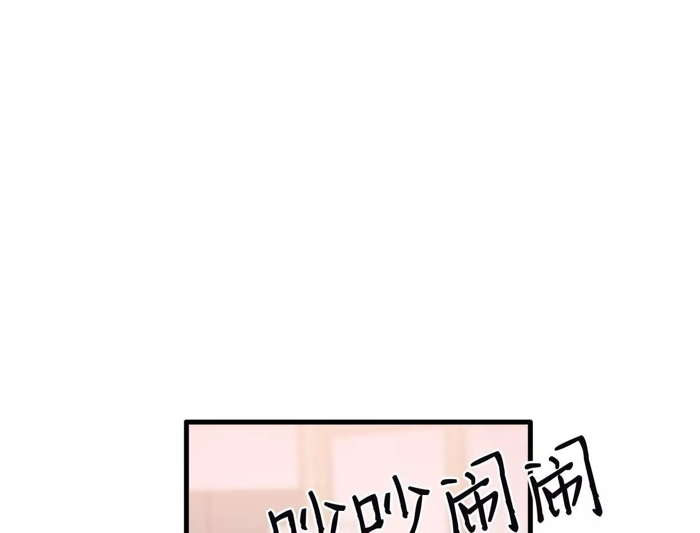 第三十话：一个人 第12页