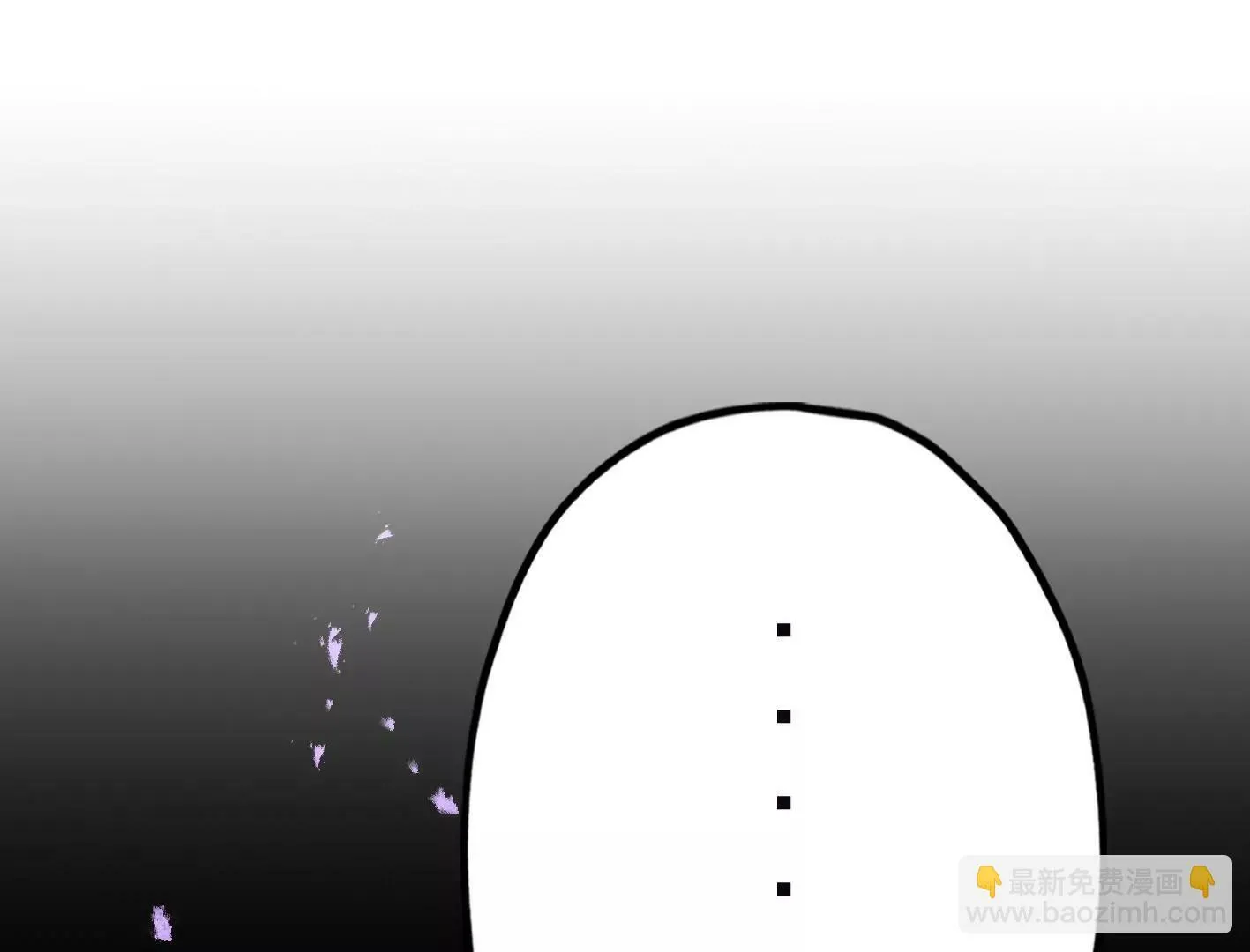 第三十话：一个人 第23页