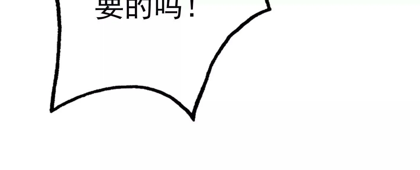 第三十话：一个人 第47页