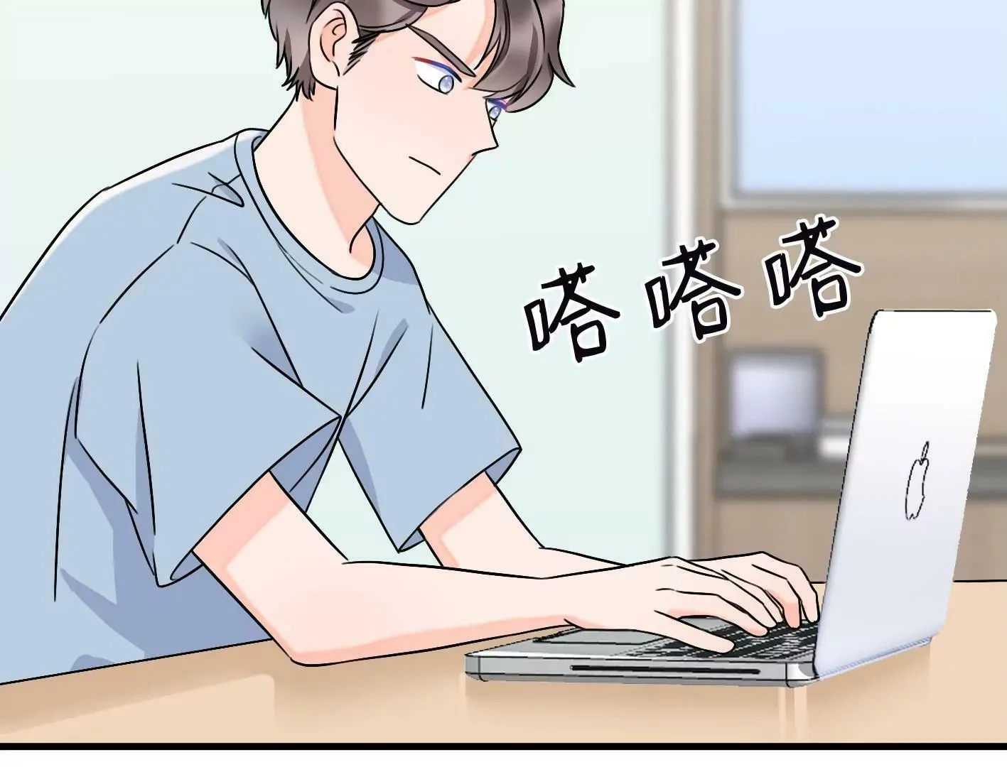 第三十话：一个人 第54页
