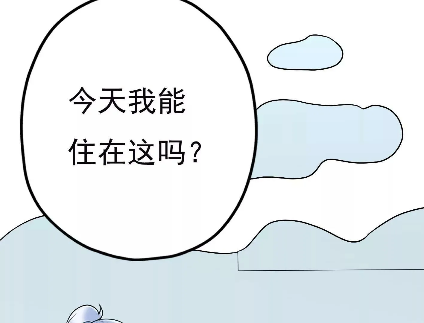 第三十话：一个人 第65页