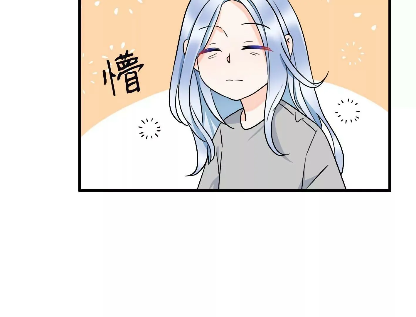 第三十话：一个人 第105页
