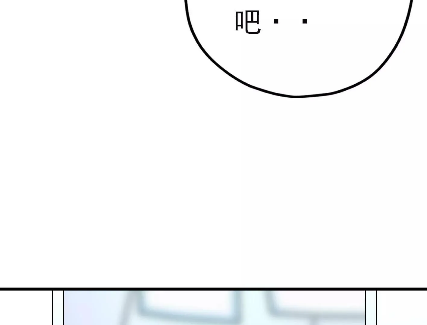 第三十话：一个人 第122页