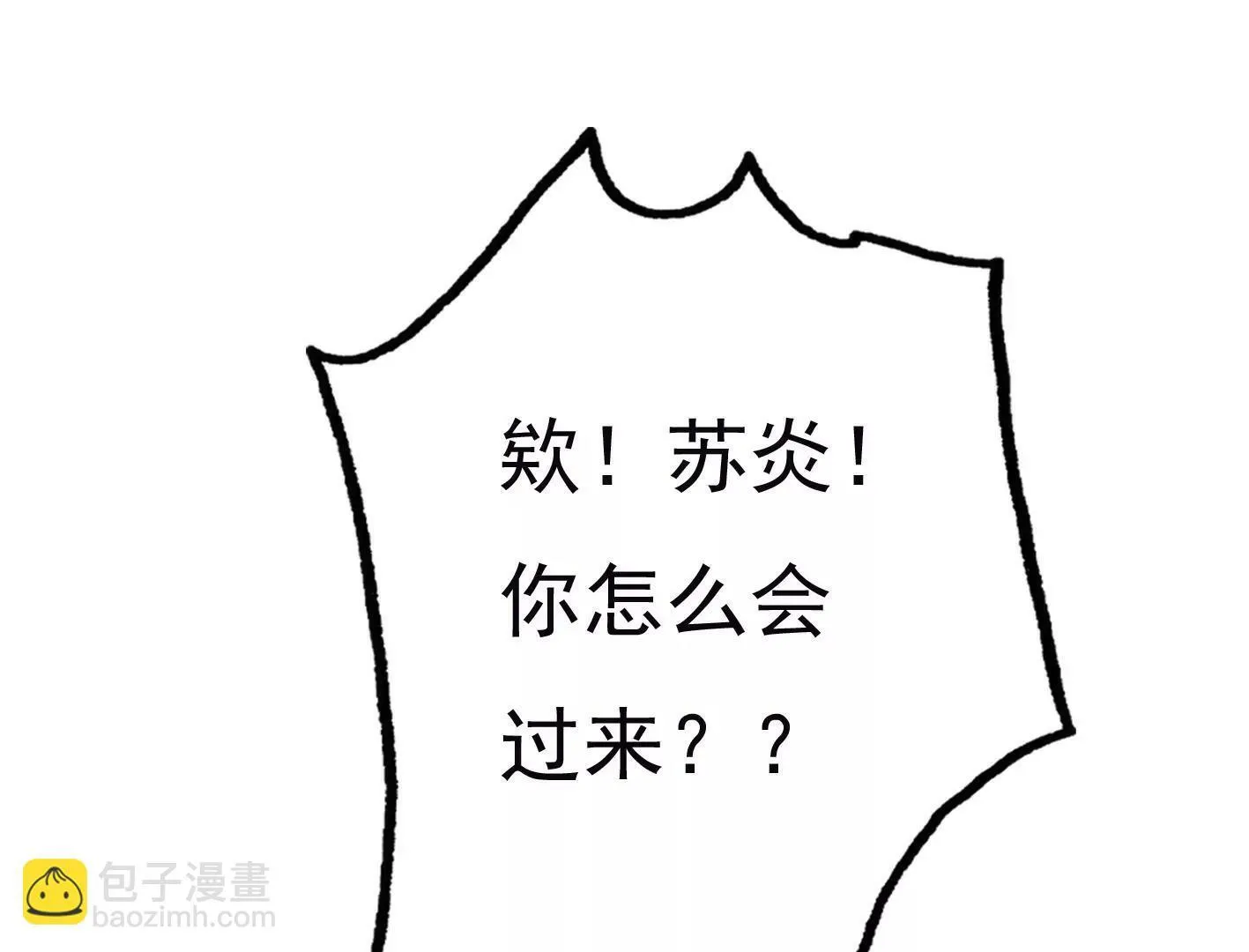 第三十话：一个人 第125页