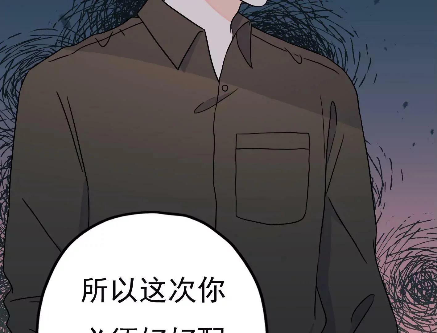 第三十话：一个人 第131页