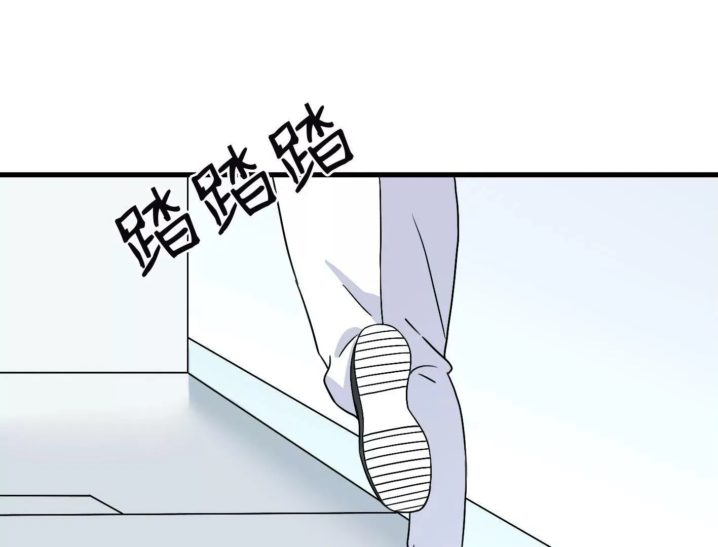 第三十话：一个人 第138页