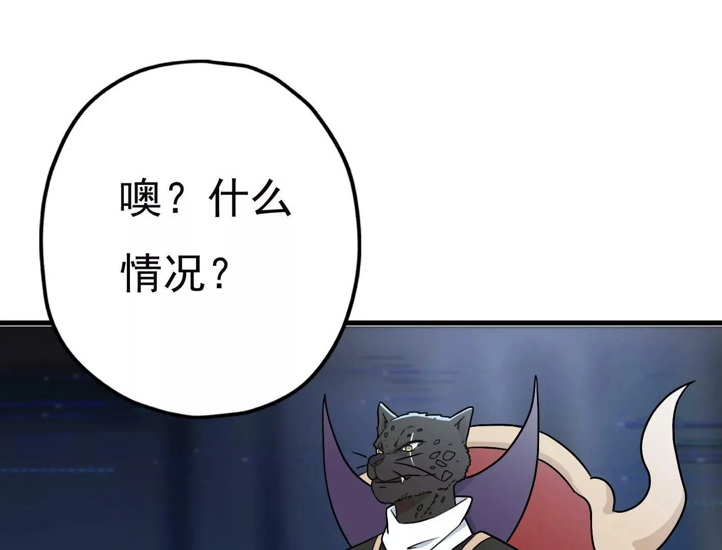 第三十一话：抓我弟弟？ 第17页