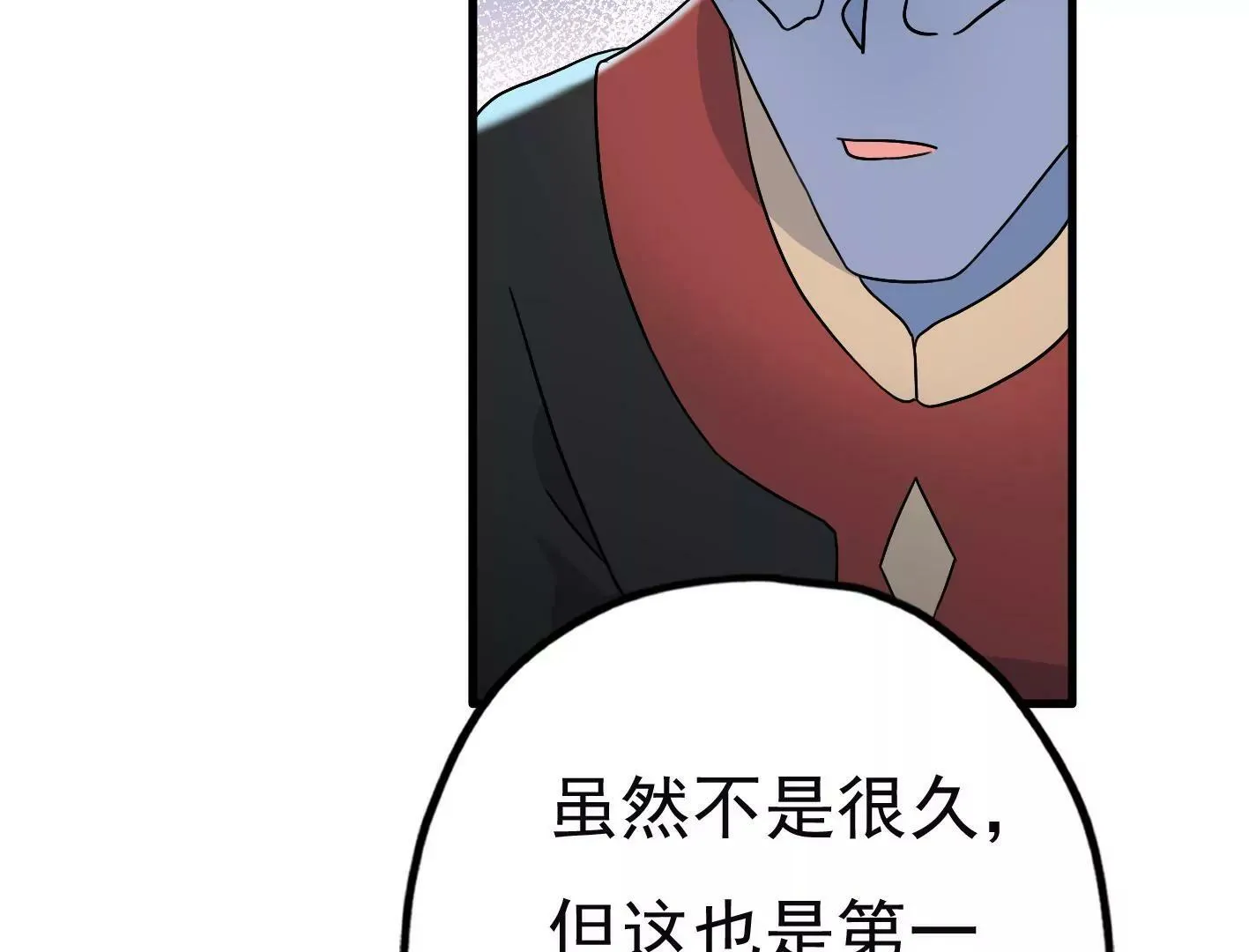 第三十一话：抓我弟弟？ 第21页