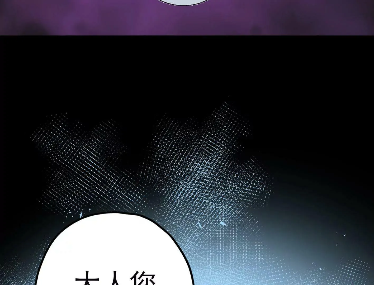 第三十一话：抓我弟弟？ 第38页