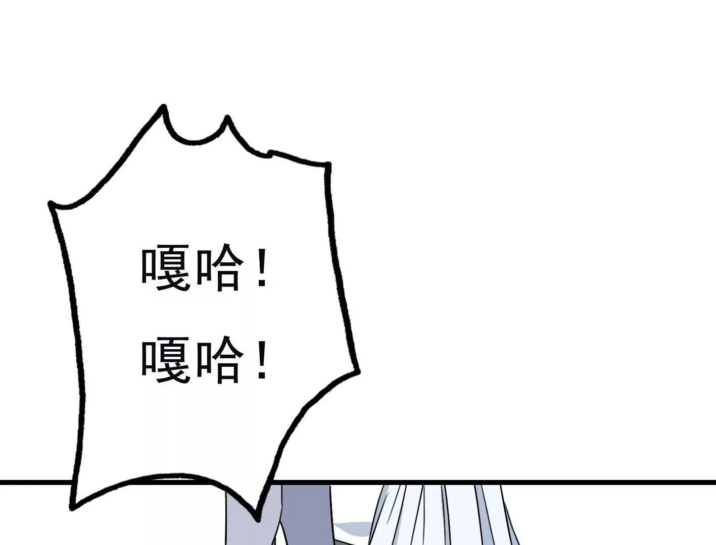 第三十一话：抓我弟弟？ 第42页