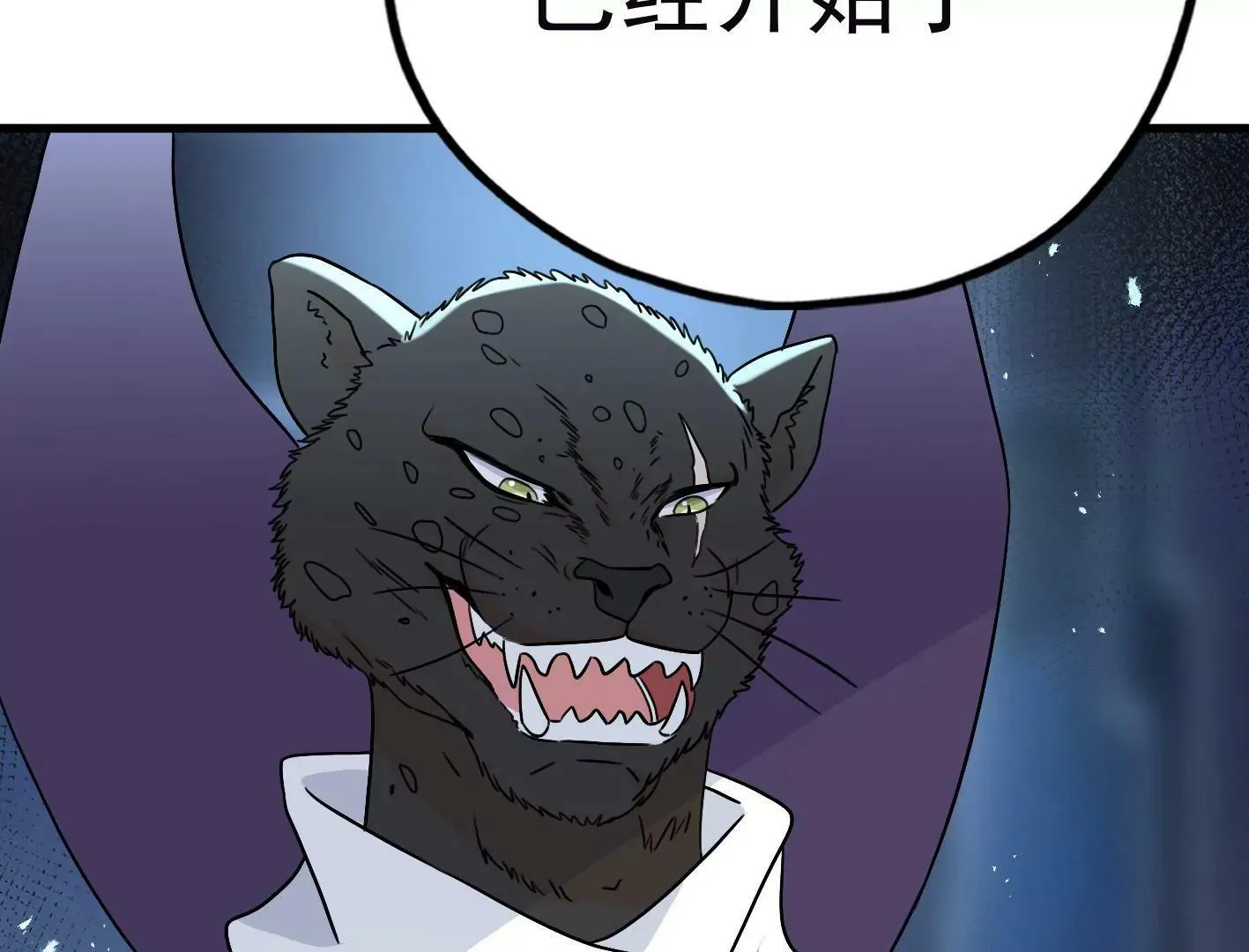 第三十一话：抓我弟弟？ 第128页