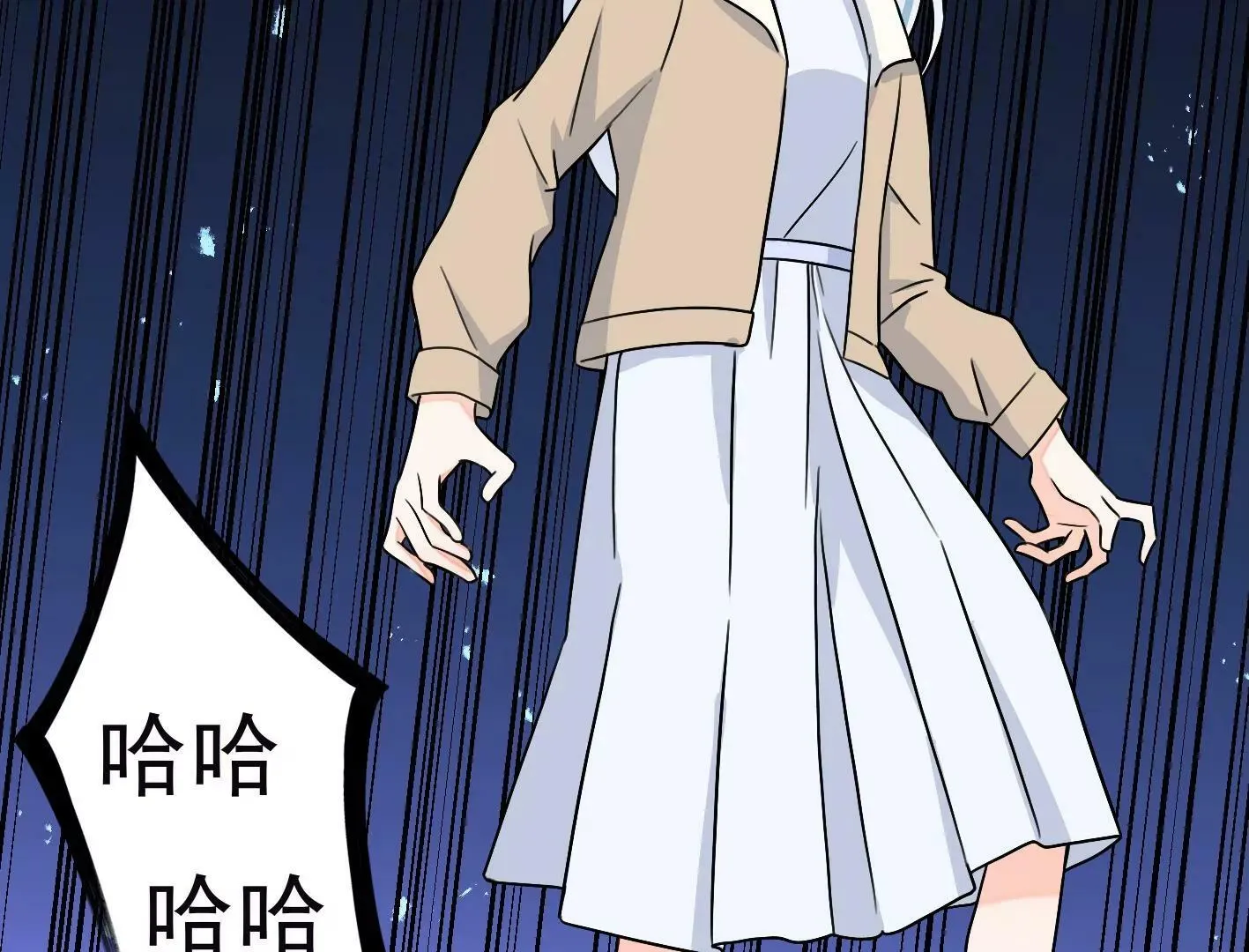 第三十一话：抓我弟弟？ 第132页