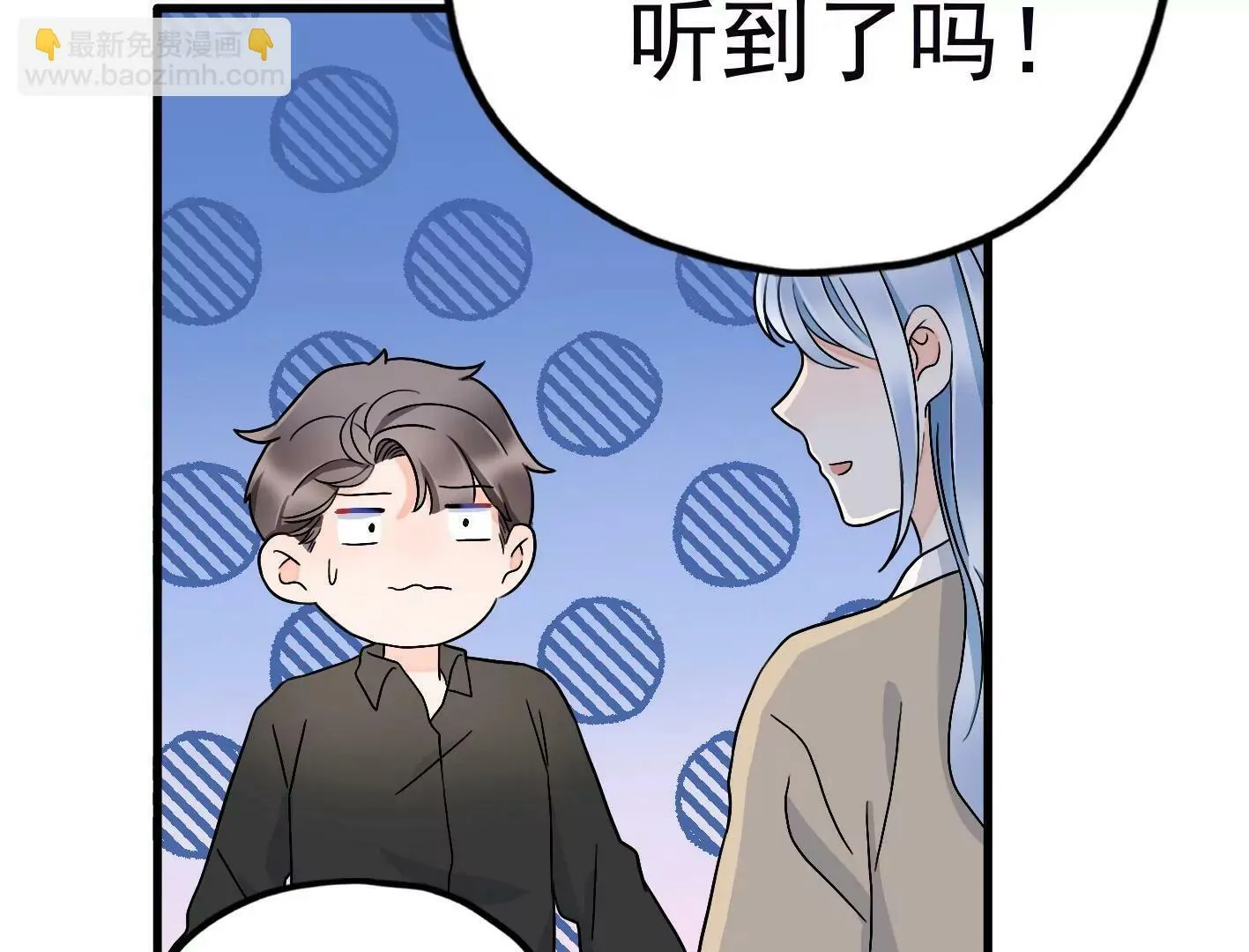 第三十一话：抓我弟弟？ 第142页