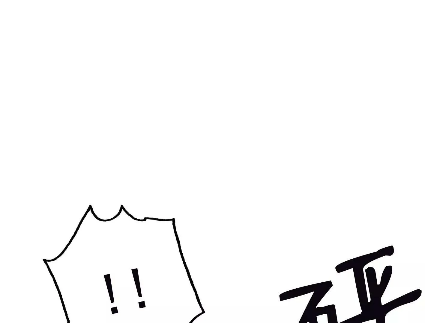 第三十二话：出发！ 第8页