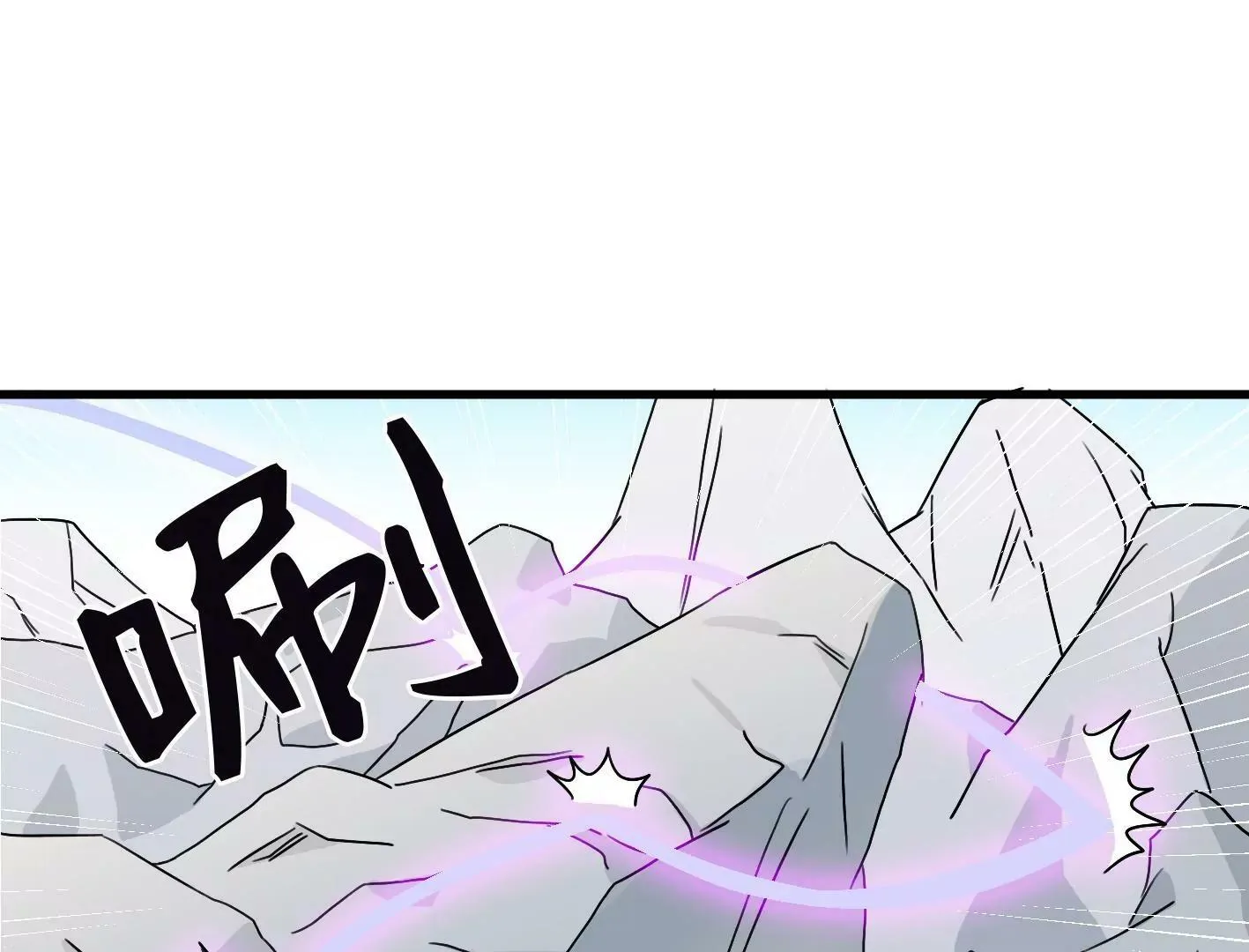 第三十二话：出发！ 第83页