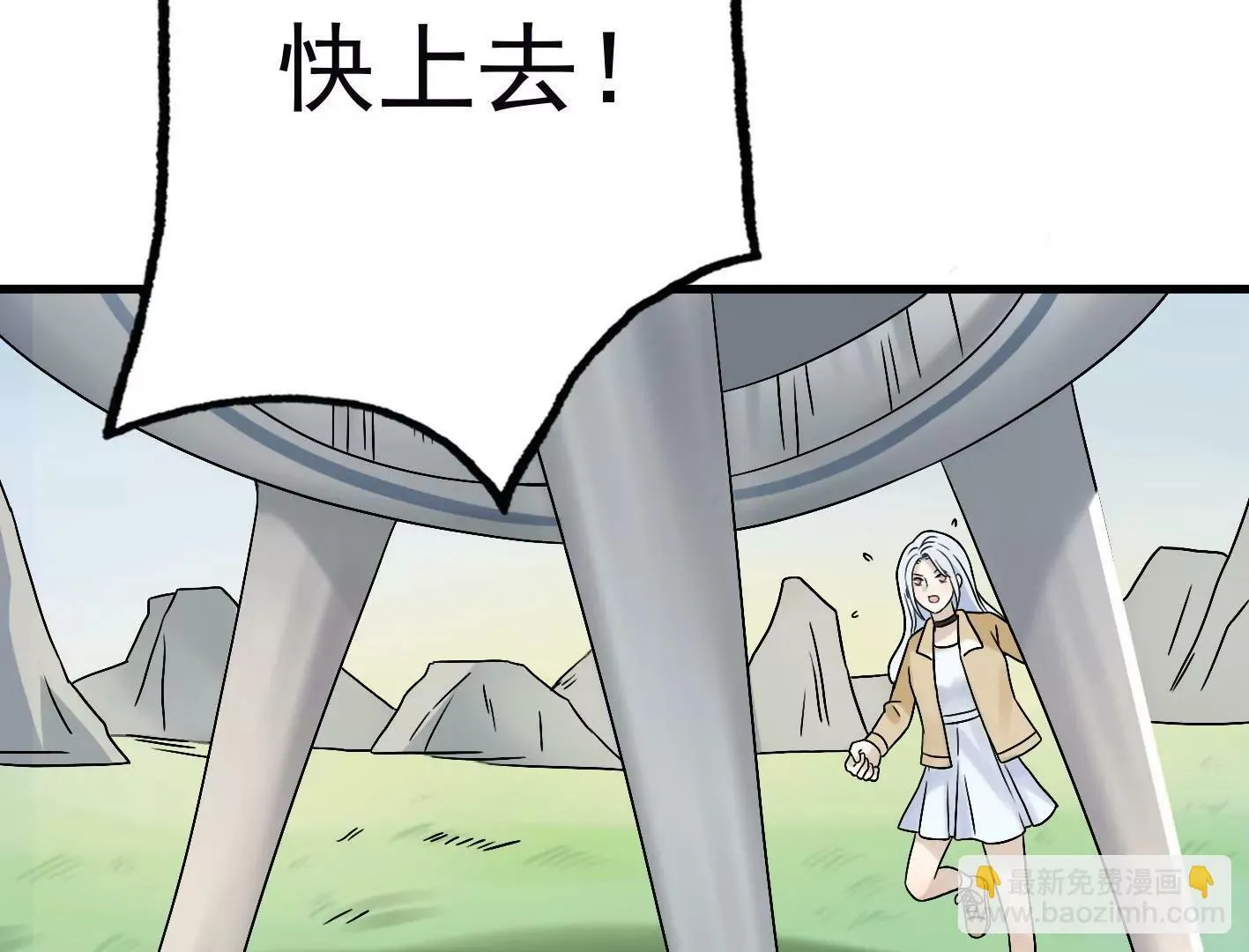 第三十二话：出发！ 第105页