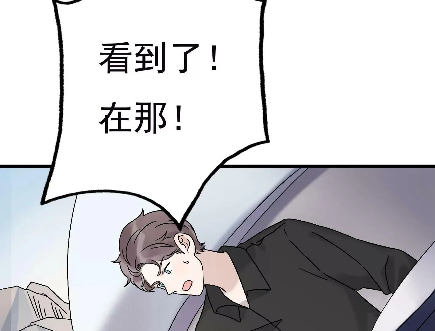 第三十二话：出发！ 第115页