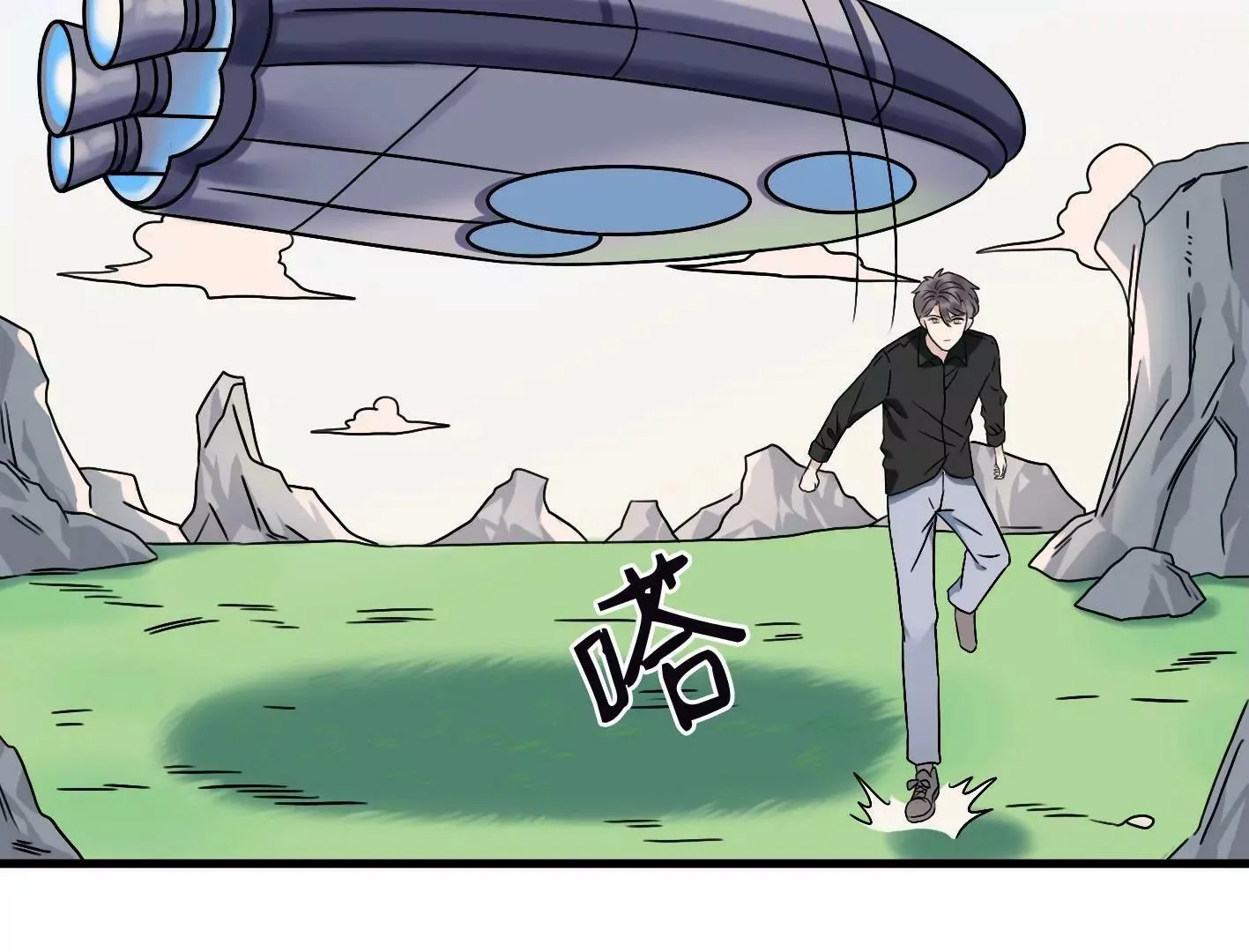 第三十二话：出发！ 第119页