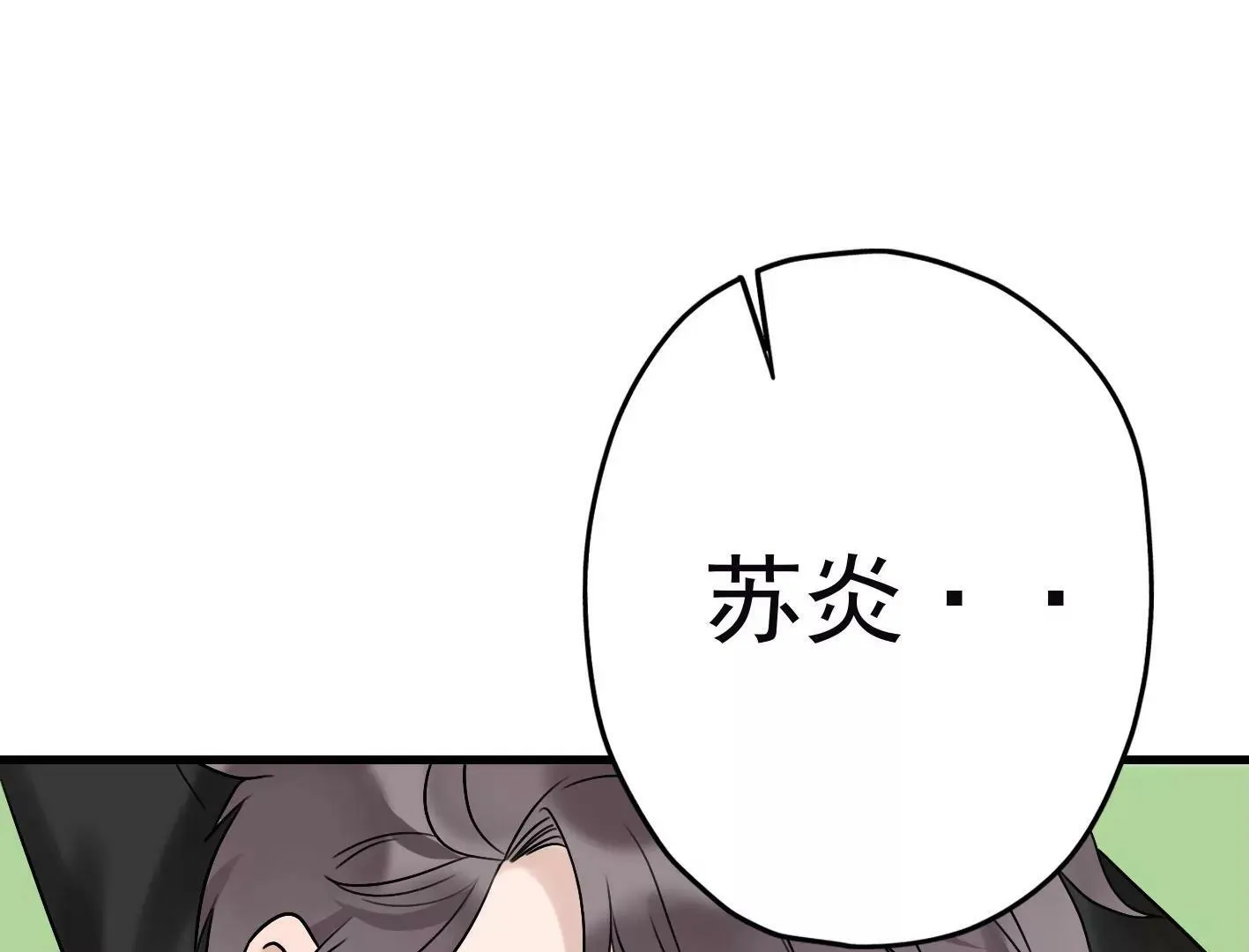 第三十二话：出发！ 第128页
