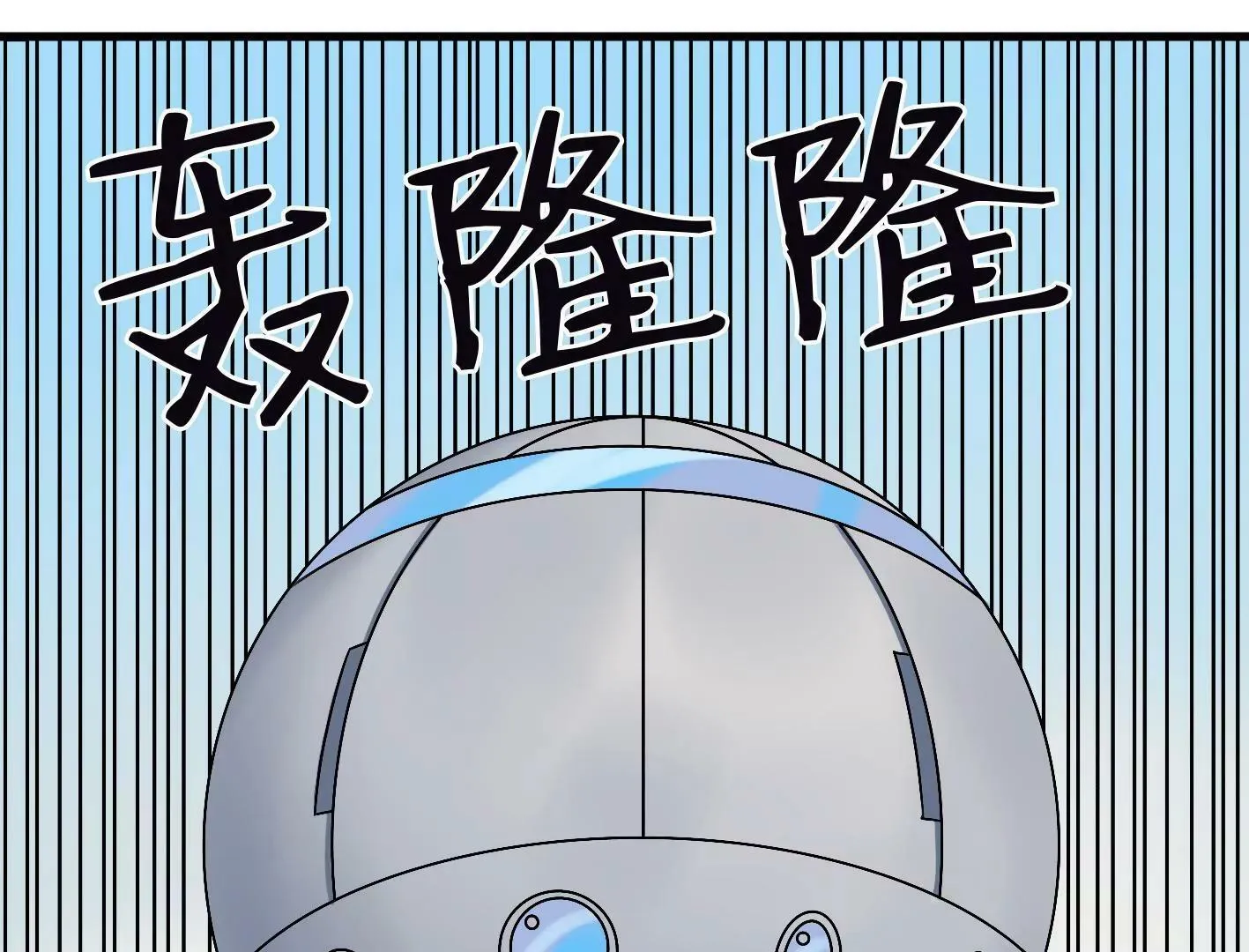第三十二话：出发！ 第134页