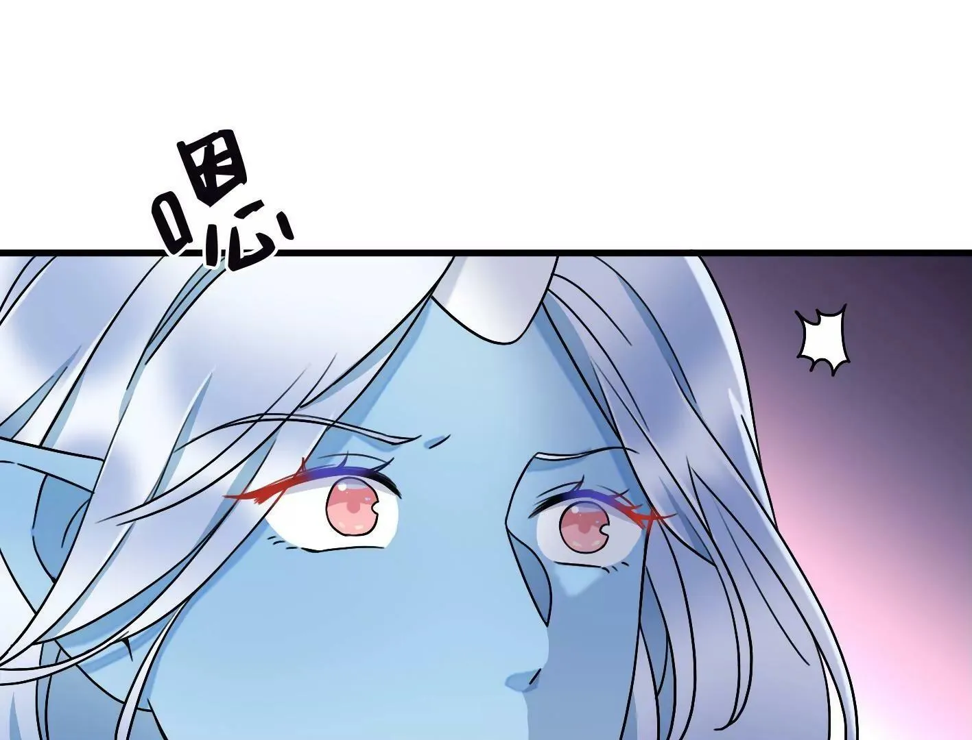 第三十三话：弟弟我来了! 第111页