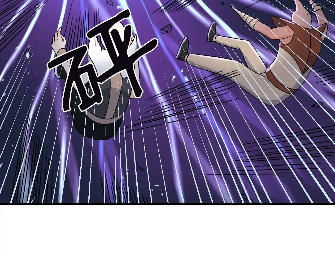 第三十三话：弟弟我来了! 第126页