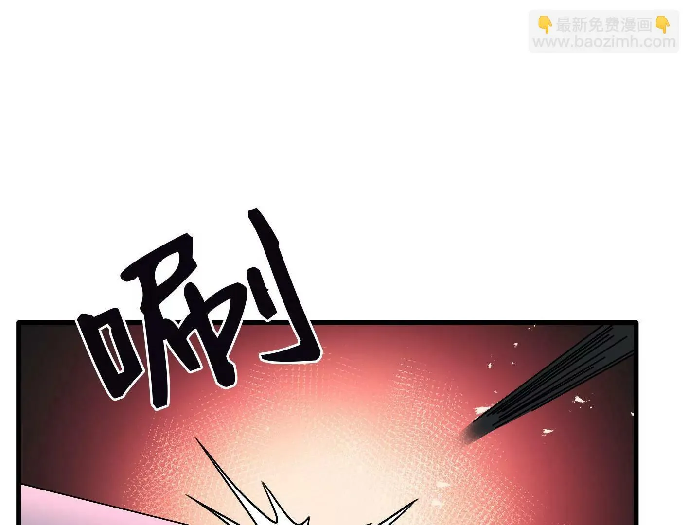 第三十三话：弟弟我来了! 第127页