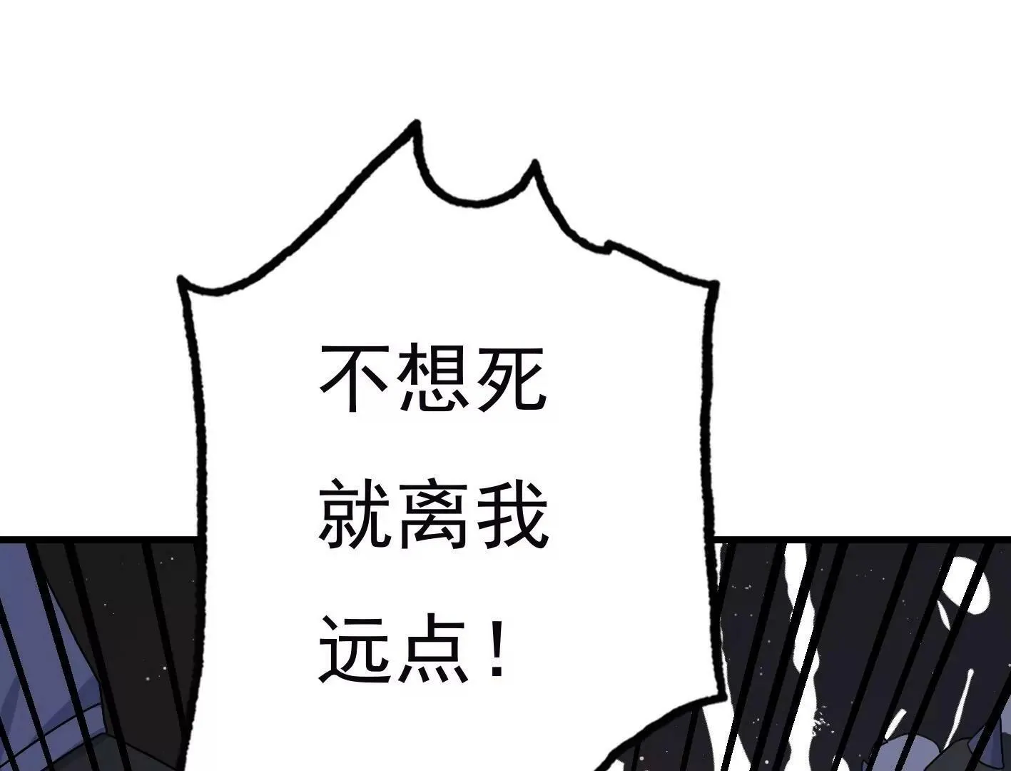 第三十三话：弟弟我来了! 第129页