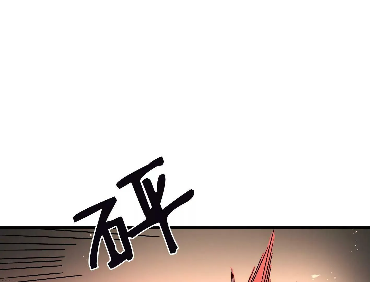 第三十三话：弟弟我来了! 第136页