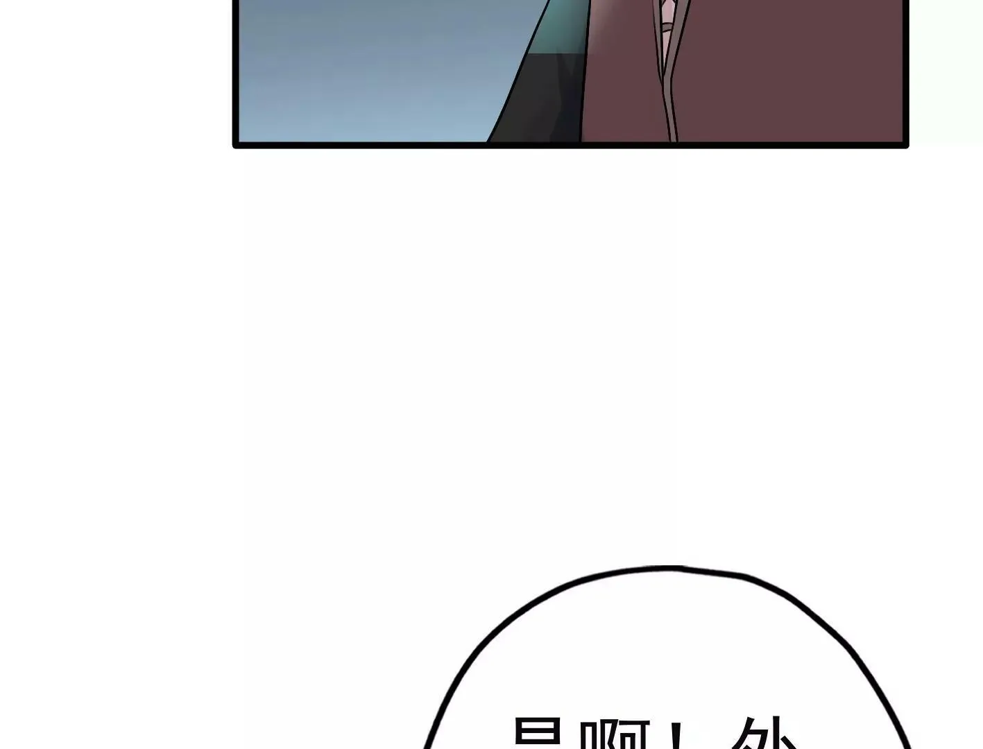 第三十四话：星星爆发！ 第12页
