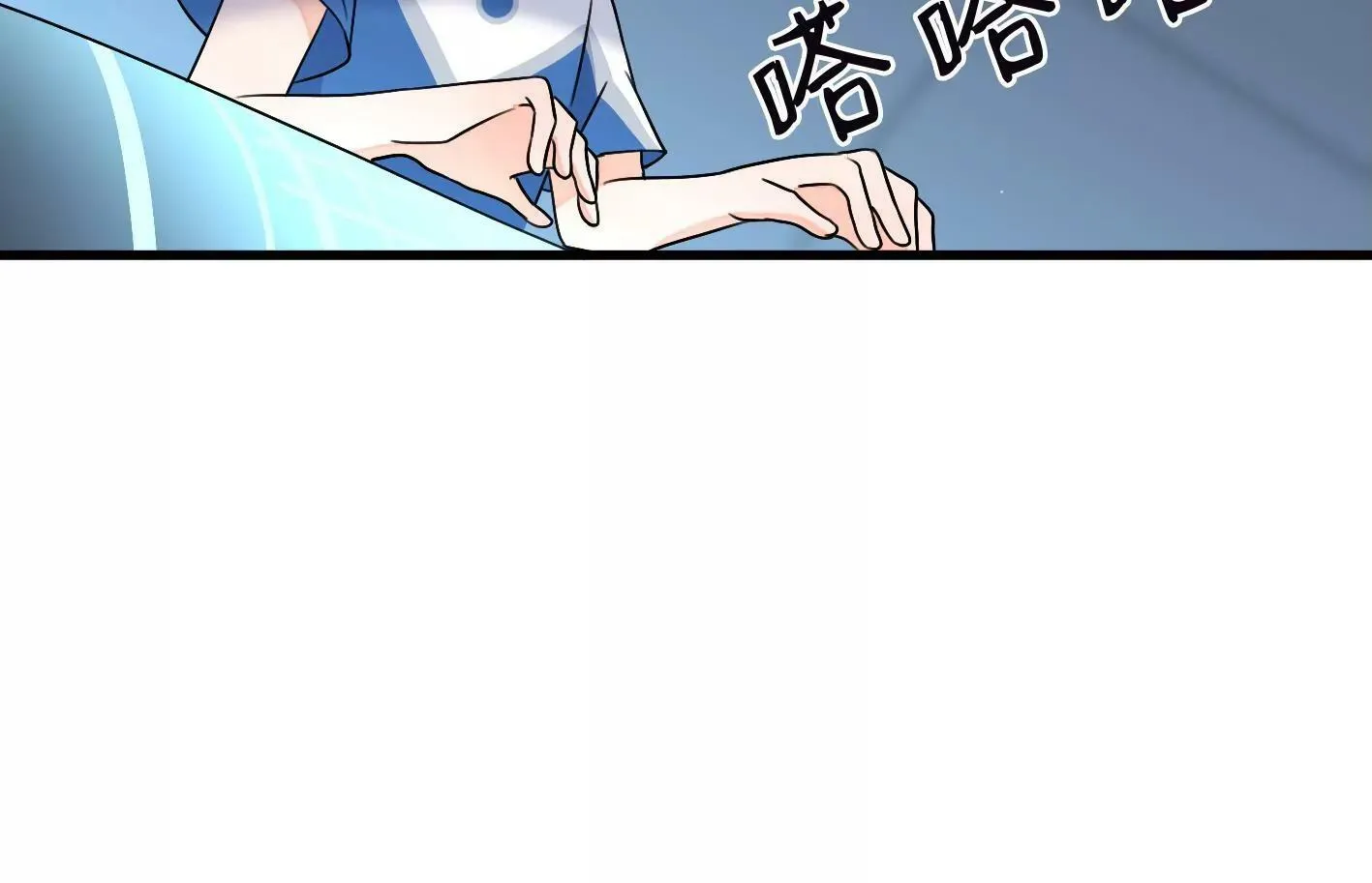 第三十四话：星星爆发！ 第14页