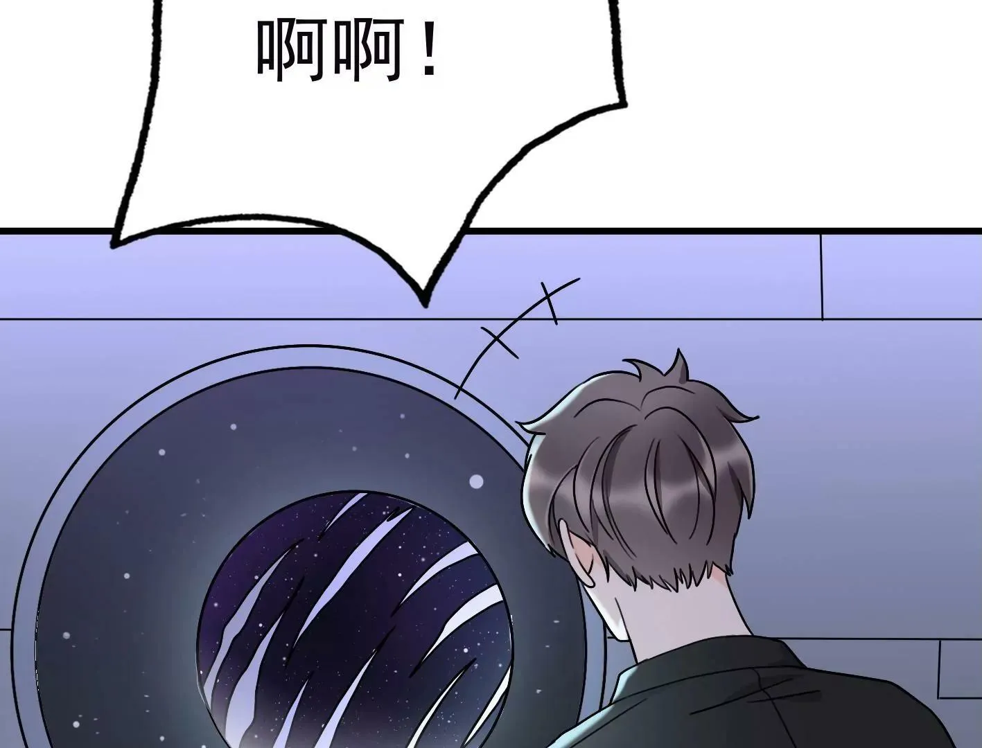 第三十四话：星星爆发！ 第22页