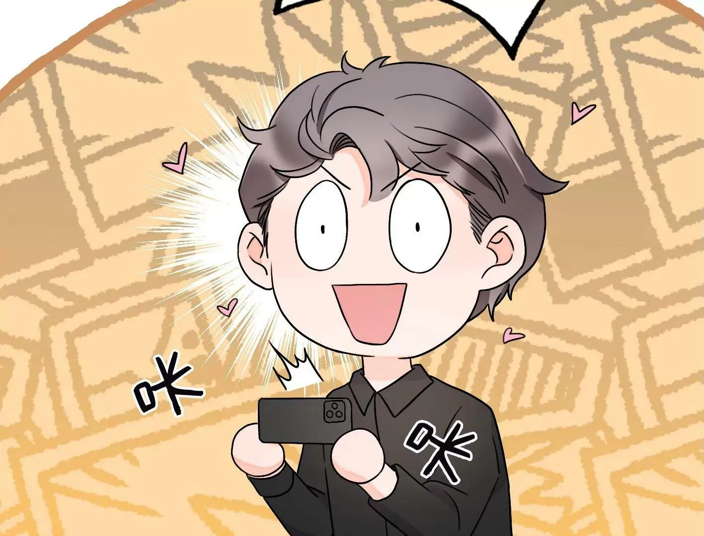 第三十四话：星星爆发！ 第25页