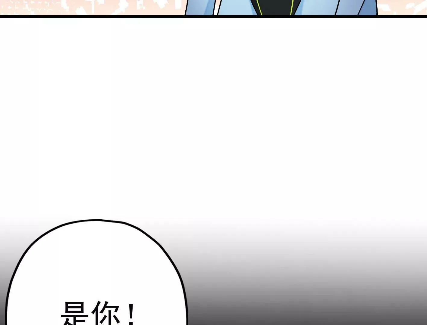 第三十四话：星星爆发！ 第36页