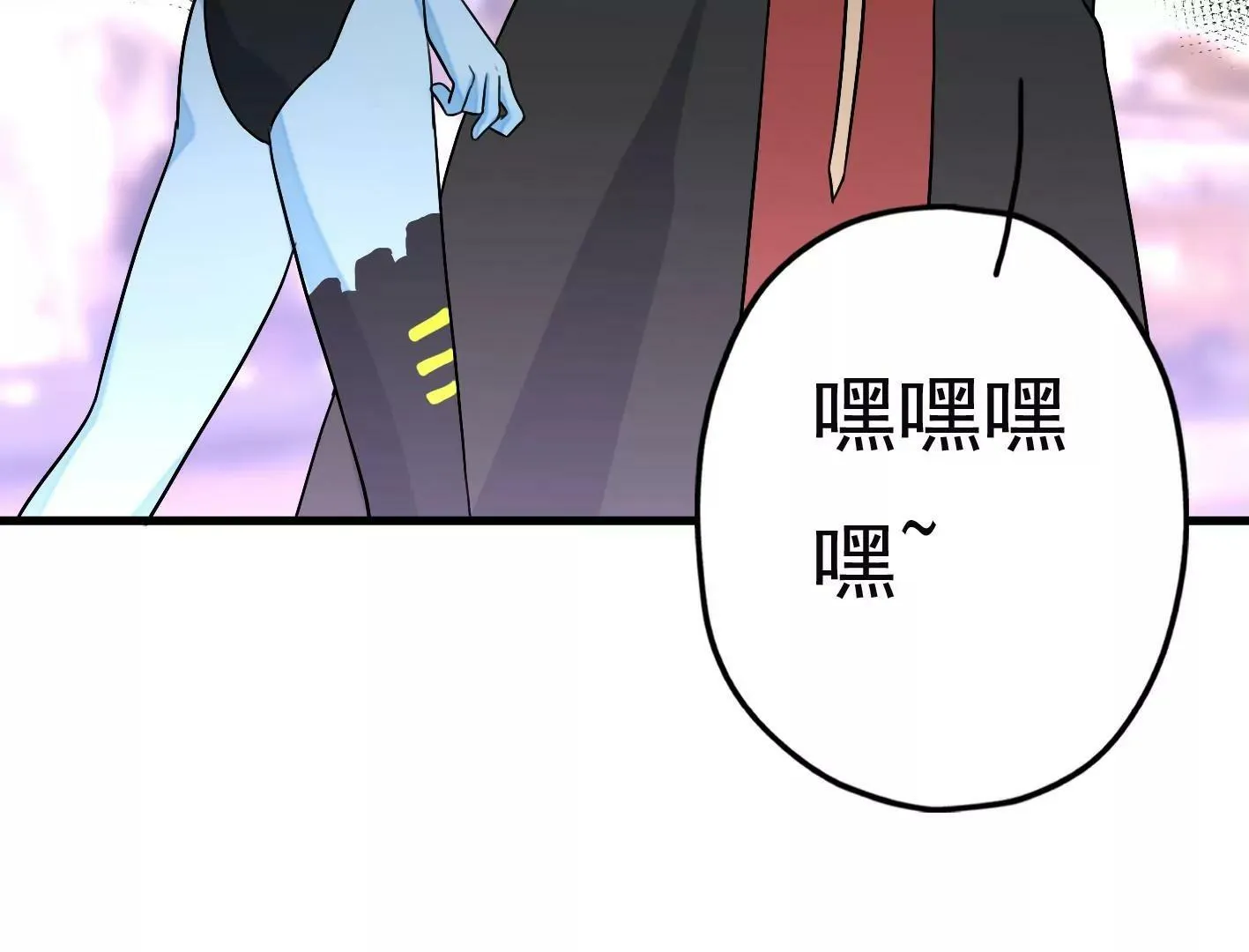 第三十四话：星星爆发！ 第38页