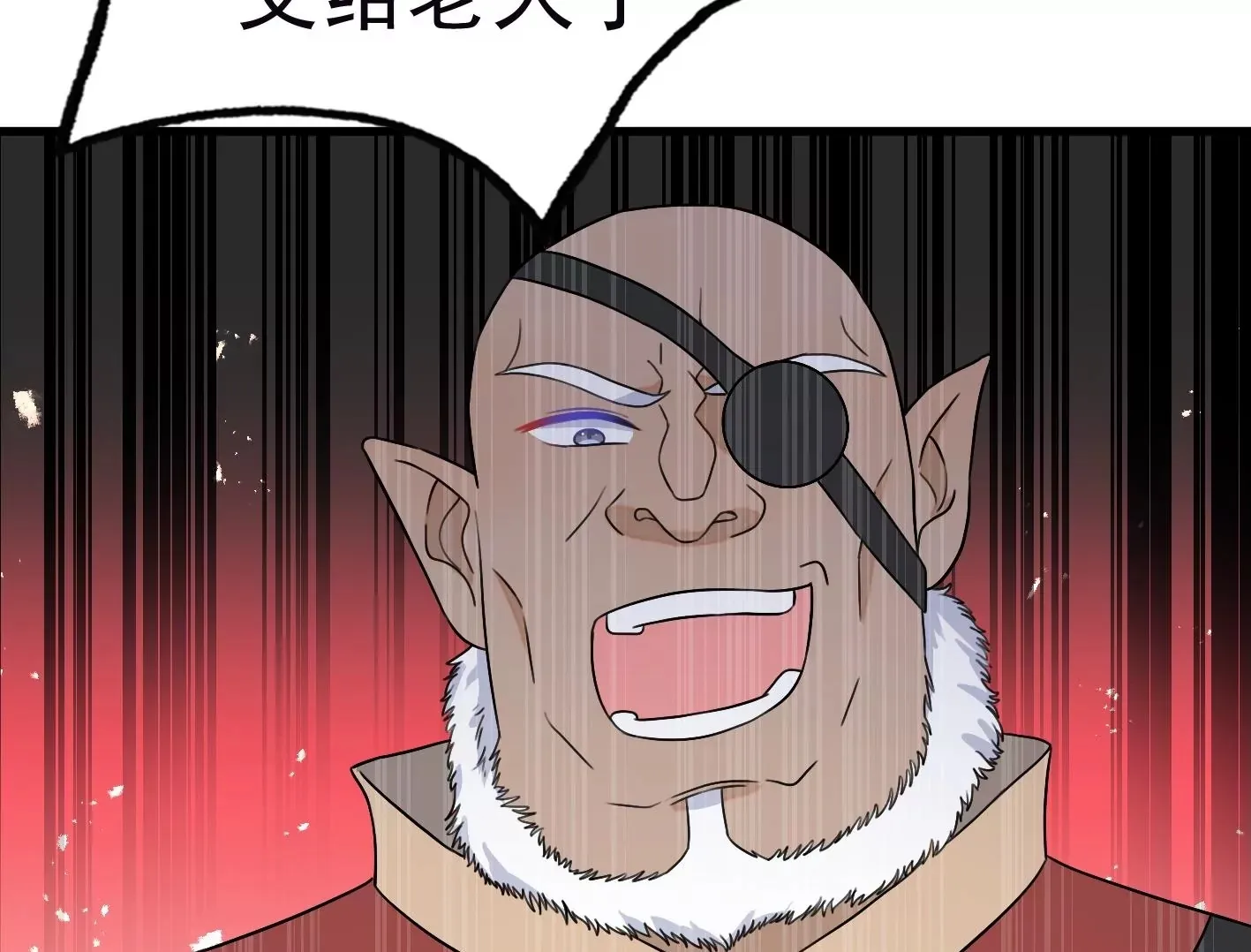 第三十四话：星星爆发！ 第50页