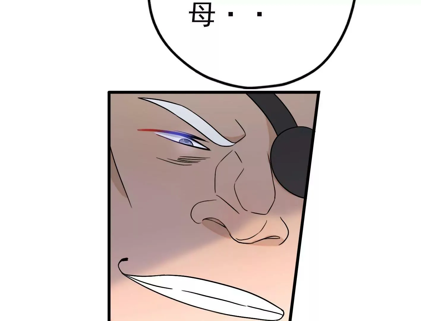第三十四话：星星爆发！ 第52页