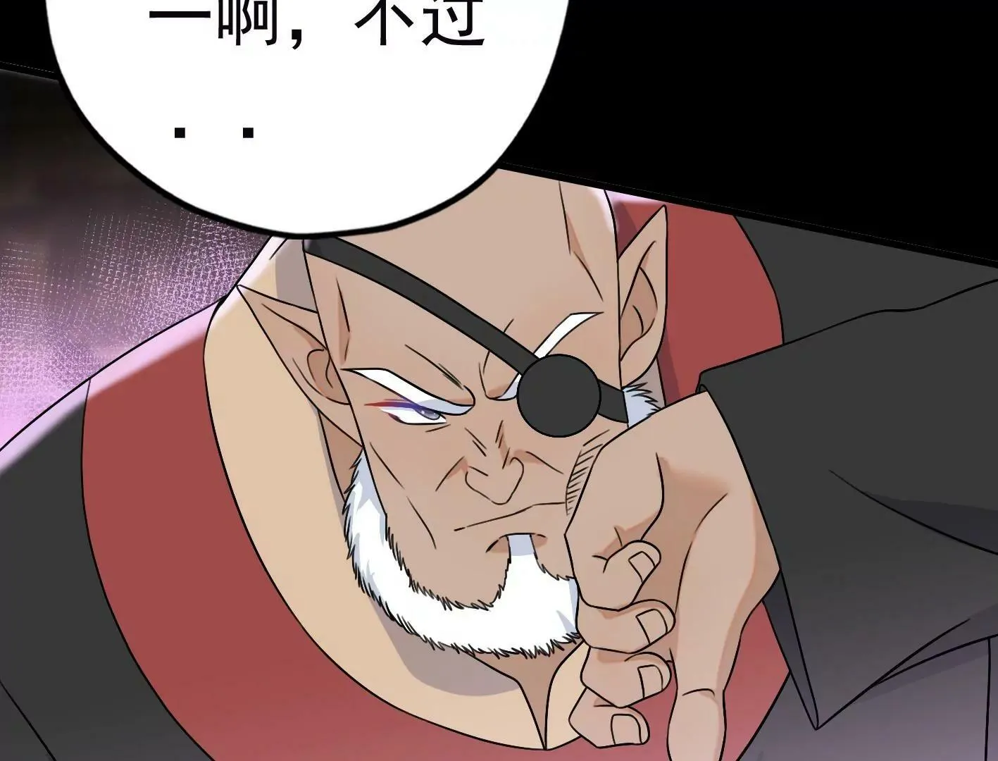 第三十四话：星星爆发！ 第69页