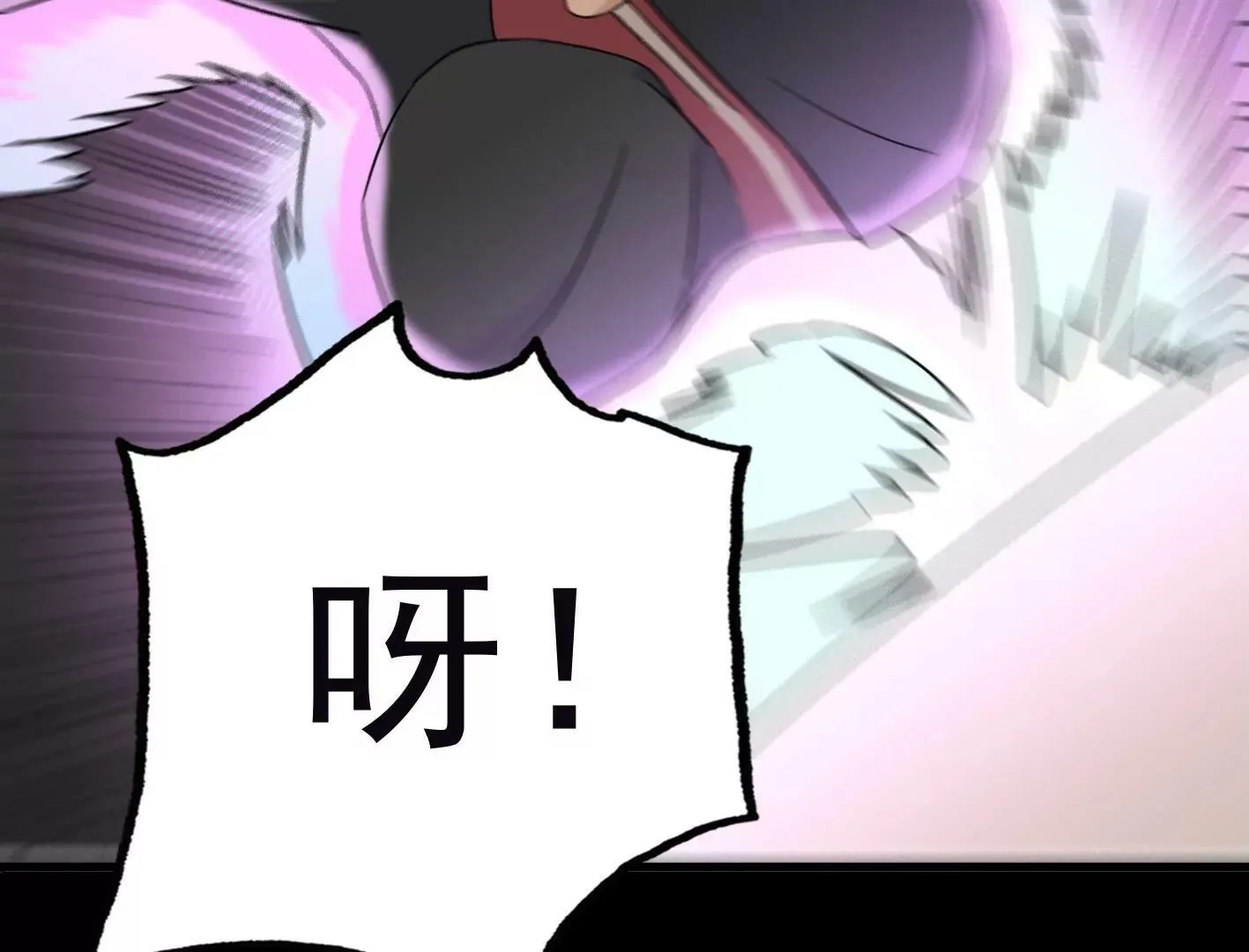 第三十四话：星星爆发！ 第79页
