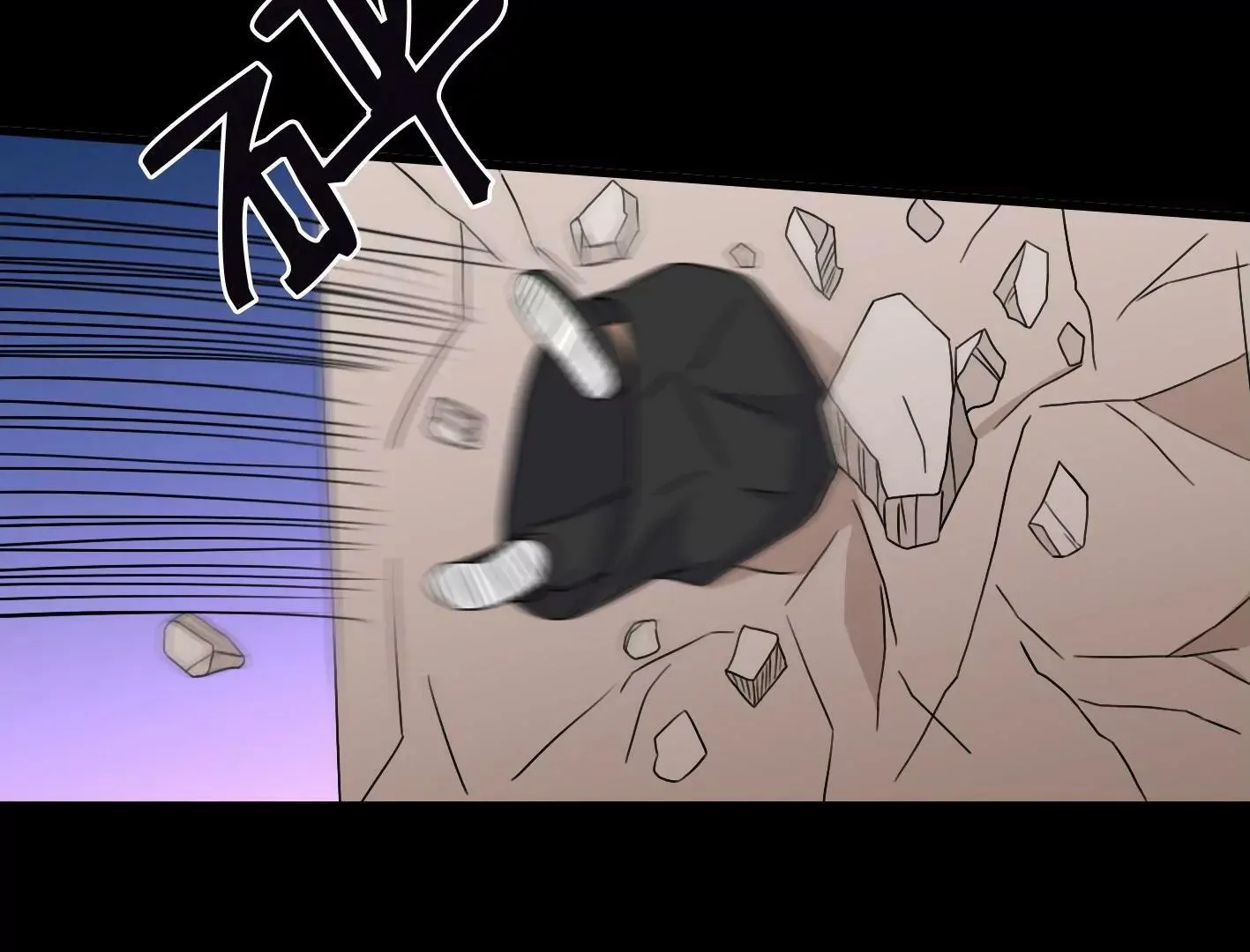 第三十四话：星星爆发！ 第85页
