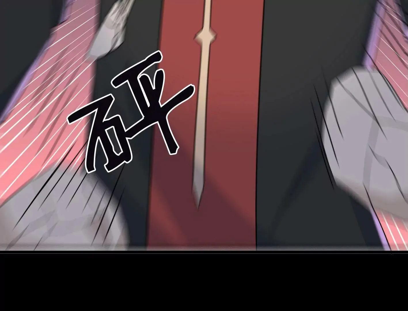 第三十四话：星星爆发！ 第94页