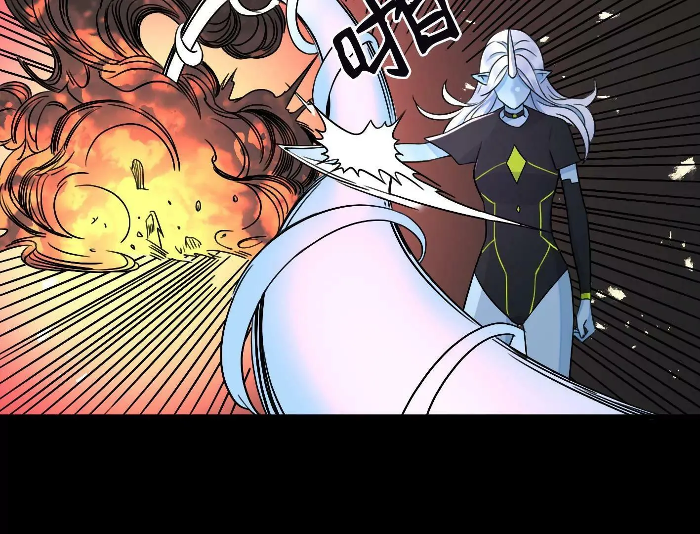 第三十四话：星星爆发！ 第106页
